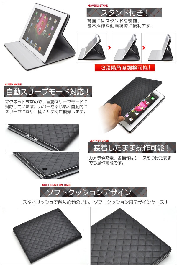 �V����iPad�EiPad2�p�\�t�g�N�b�V�����f�U�C���P�[�X