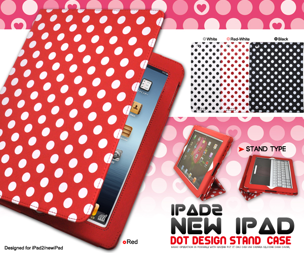 �V����iPad�EiPad2�p�h�b�h�f�U�C���X�^���h�P�[�X