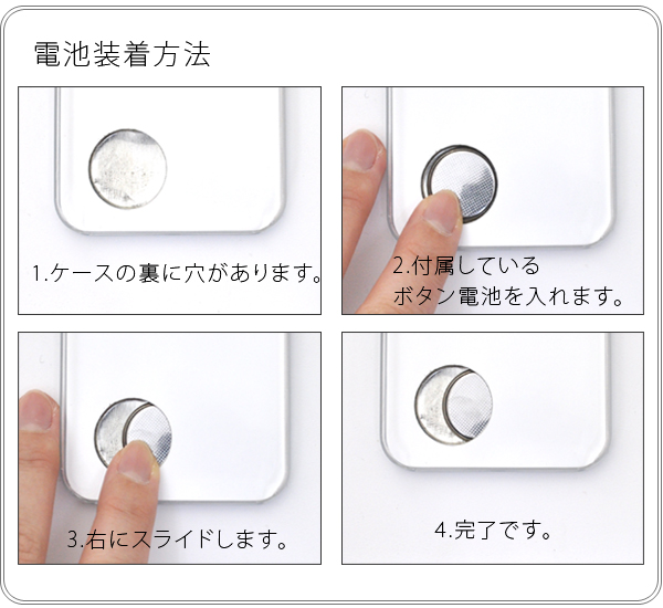 アルミライトケース