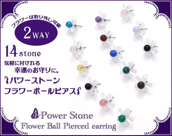 87】 スフェーンとアメジストとオパールがキラッとしたピアス 遠かっ