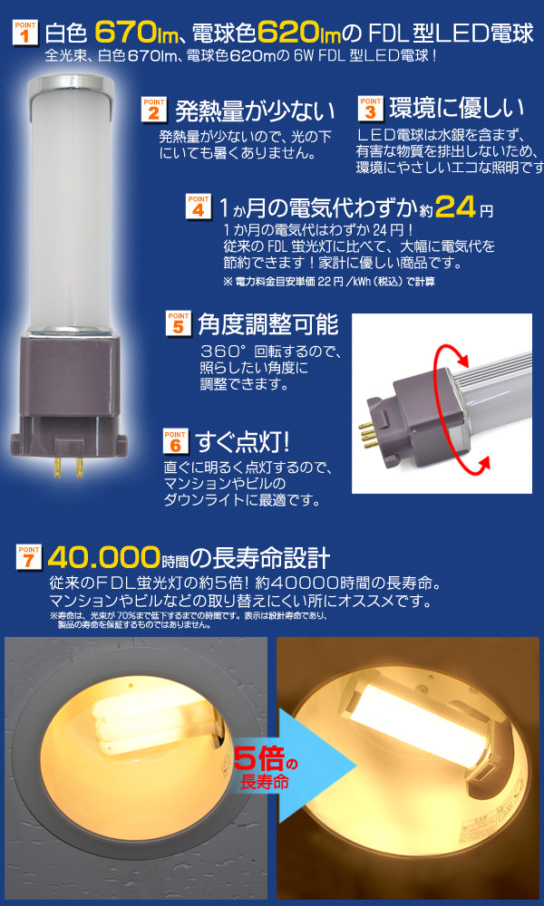 led148-02.jpg