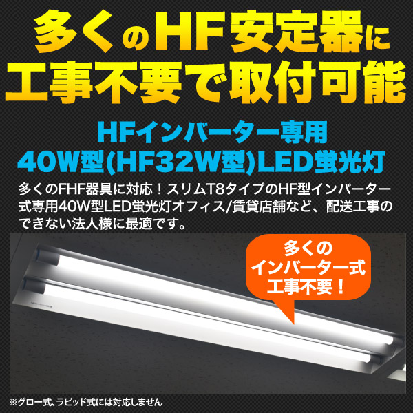 ユキ蛍光灯 bct8-60s-d-4_01.jpg