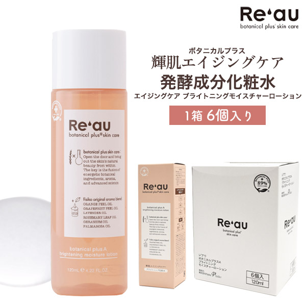 Re'au(レアウ) 輝肌 エイジングケアシリーズ発酵成分化粧水 エイジングケア ブライトニングモイスチャーローション 1箱6個入り水を含む天然由来を89%配合した化粧水。天然由来エイジング