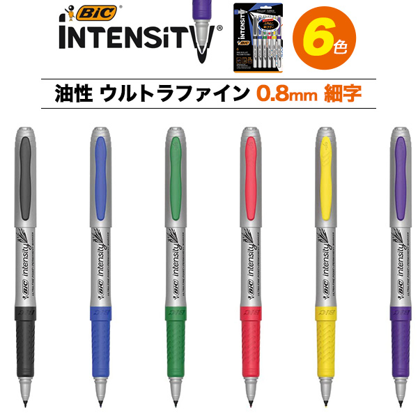 BIC インテンシティ油性 ウルトラファイン 0.8mm 6色【油性 ウルトラファイン 】・心地よく正確な書き心地 ・0.6mm極細ファインチップ・キャップがなくても最大1か月乾燥防止 ・低臭気・無酸