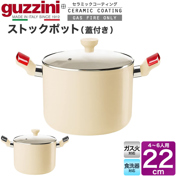 【品番】o9-z228400【関連キーワード】キッチン用品 キッチングッズ 台所用品 台所グッズ インテリア 母の日 父の日 誕生日 クリスマス プレゼント ギフト 贈物 贈り物 記念品 引出物 お返