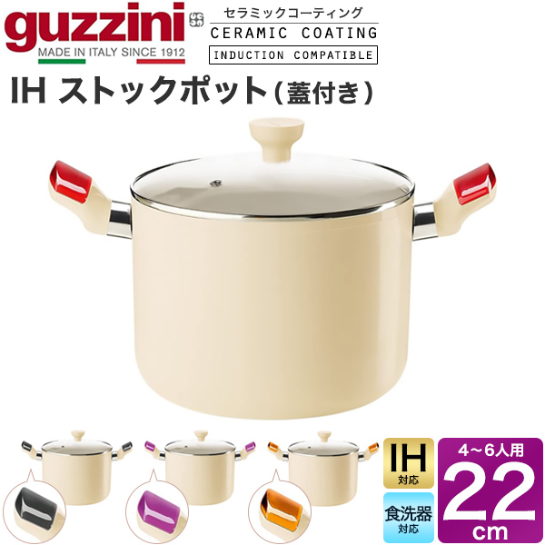 【品番】o9-z228410【関連キーワード】キッチン用品 キッチングッズ 台所用品 台所グッズ インテリア 母の日 父の日 誕生日 クリスマス プレゼント ギフト 贈物 贈り物 記念品 引出物 お返