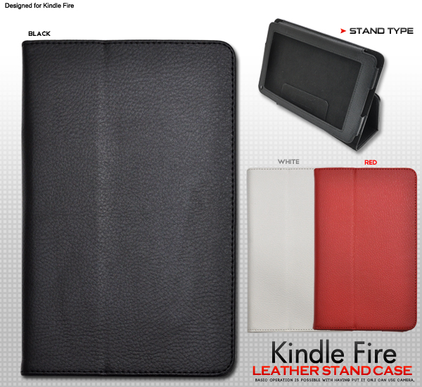 Kindle Fire�p���U�[�X�^���h�P�[�X