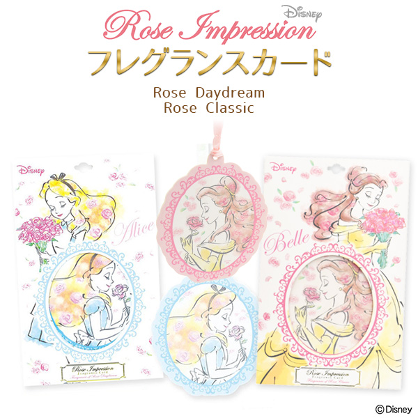 ◆プリンセスイラストが可愛いオーナメントタイプのフレグランスカード：お部屋やクローゼット、車内、玄関等お好きなところにつりさげるだけ。心地よい香りが広がります。◆ローズインプレッションとは：華やかな季