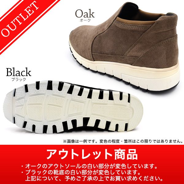 送料無料<br>アルファキュービック ブーツスニーカー