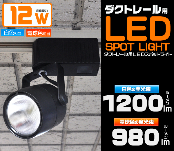 yFz _Ng[LEDX|bgCg12W 1200lmyubNz_摜1