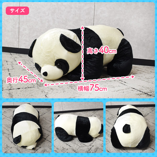 パンダぬいぐるみ　BIGサイズ ジャイアントパンダ(Taipei Zoo) 33 | HANSA