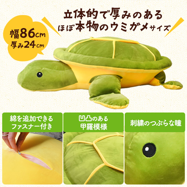 約80cm 目が特徴的なぬいぐるみ カービィ」のデカくてモチモチなぬいぐるみが予約開始