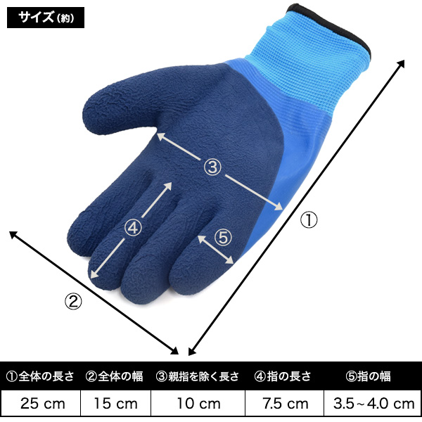 メール便送料無料<br>耐寒・防水作業用グローブ | ファッション・雑貨