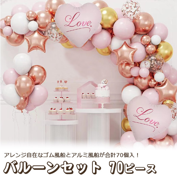 バルーン　エアバルーン　ヘイコー　エアフルール バルーン エアバルーン ヘイコー エアフルール バルーン エアバルーン