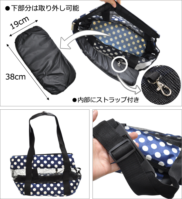 ペット用ショルダーバッグ