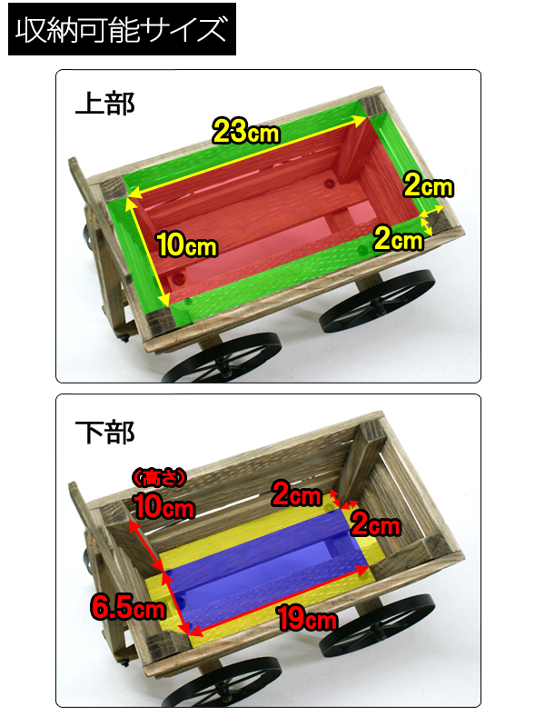 組み立て式　木製プランターカゴ　4輪タイプ