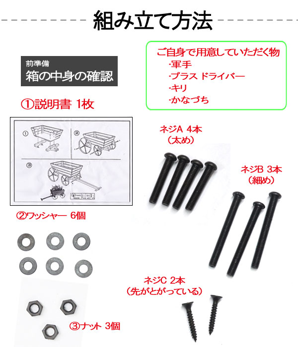 組み立て式　木製プランターカゴ　4輪タイプ