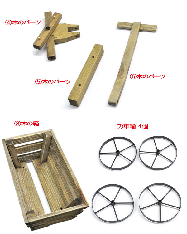 組み立て式　木製プランターカゴ　4輪タイプ
