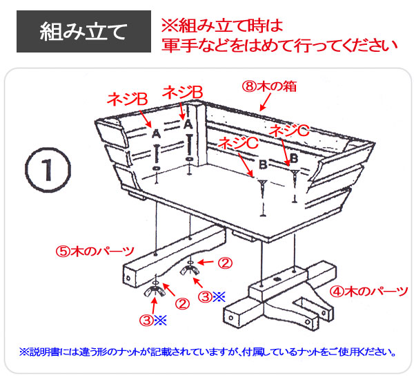 組み立て式　木製プランターカゴ　4輪タイプ