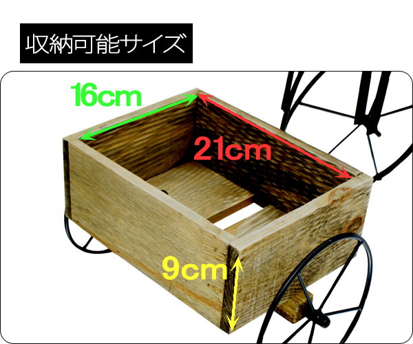 組み立て式　木製プランターカゴ　3輪タイプ