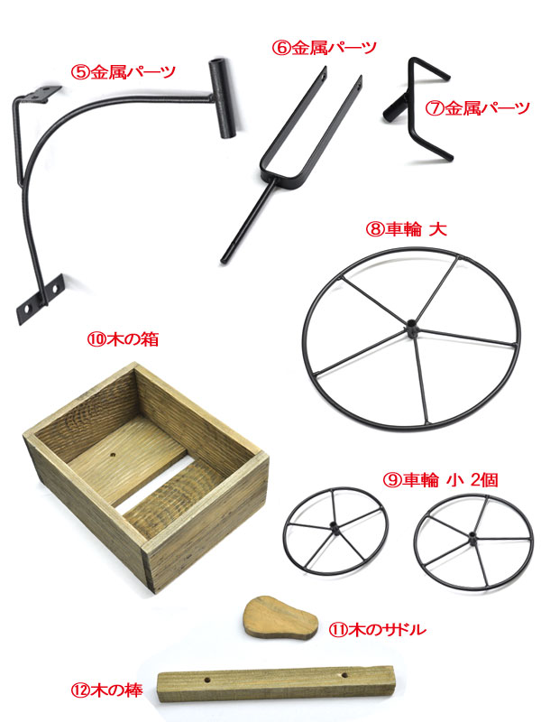 組み立て式　木製プランターカゴ　3輪タイプ