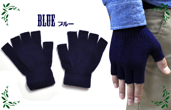 男性用指なし手袋/グローブ 3色