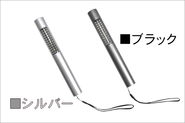 LEDトーチライト　37灯タイプ