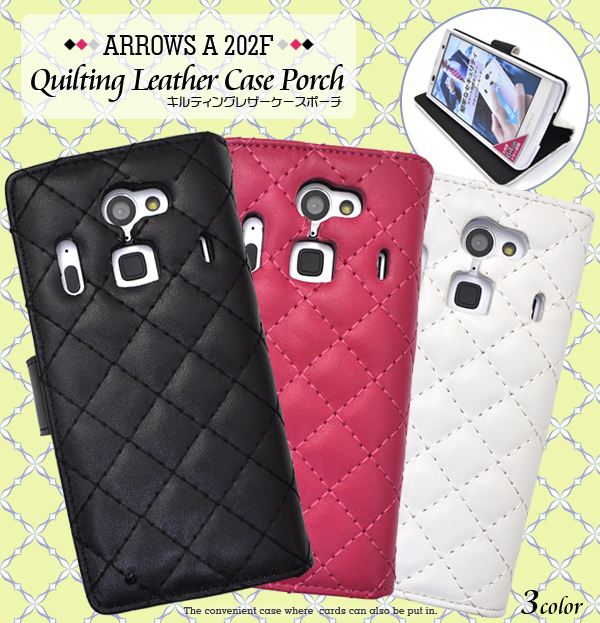 ARROWS A 202F用キルティングレザーケースポーチ