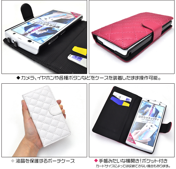 ARROWS A 202F用キルティングレザーケースポーチ