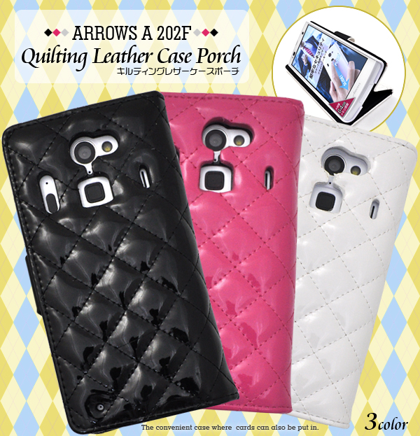 ARROWS A 202F用キルティングレザーケースポーチ