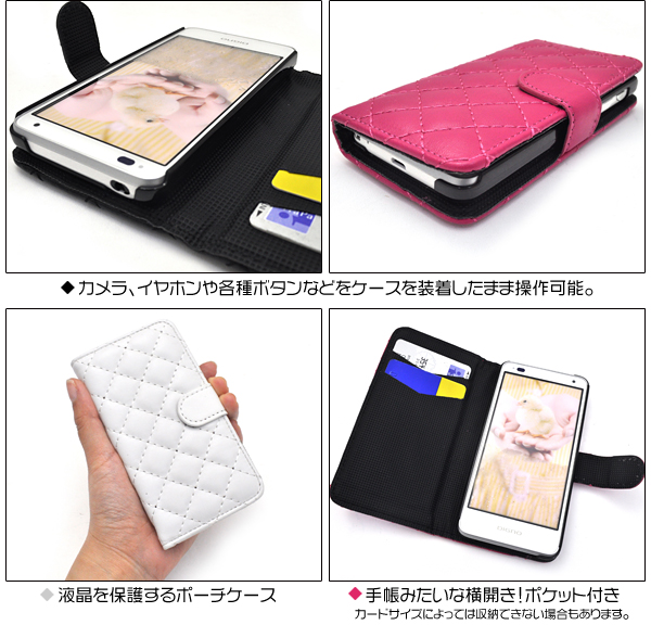 DIGNO R 202K用キルティングレザーケースポーチ