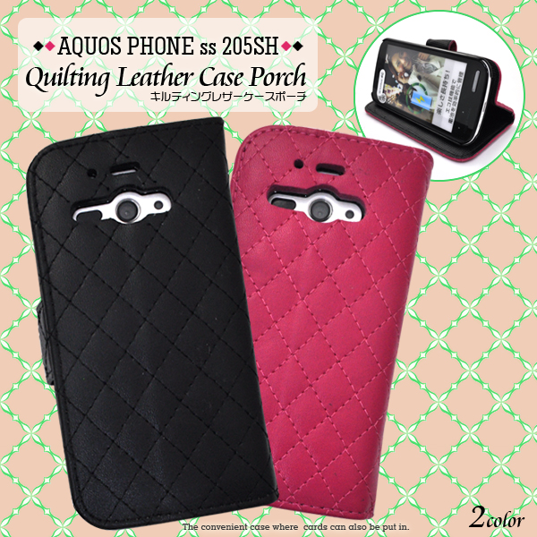 AQUOS PHONE ss 205SH用キルティングレザーケースポーチ