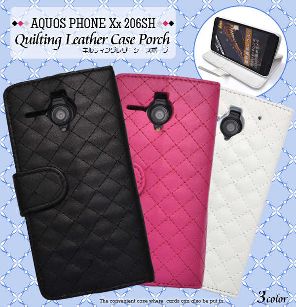 AQUOS PHONE Xx 206SH用キルティングレザーケースポーチ