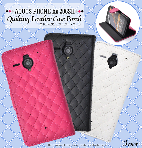 AQUOS PHONE Xx 206SH用キルティングレザーケースポーチ