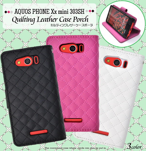 AQUOS PHONE Xx mini 303SH用キルティングレザーケースポーチ