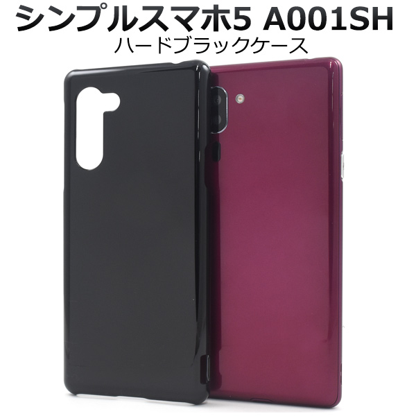 【品番】sa001sh-01bk【対応機種】シンプルスマホ5 A001SH (Soft Bank) ■配送方法■メール便で発送します。ご注文前に必ず「メール便注意事項」のページをご確認下さい。■メール