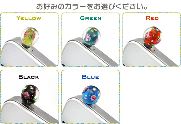 とんぼ玉&times;花柄 スマートフォンピアス/イヤホンジャックピアス