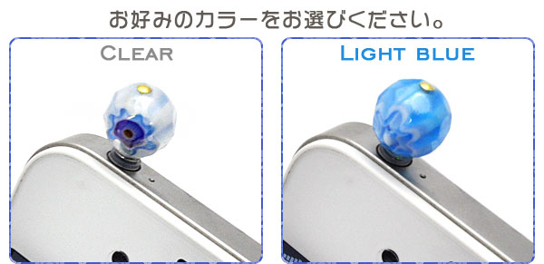 とんぼ玉&times;多面カット スマートフォンピアス/イヤホンジャックピアス