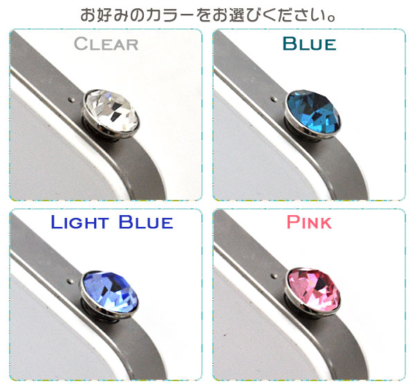 ラインストーン スマートフォンピアス/イヤホンジャックピアス