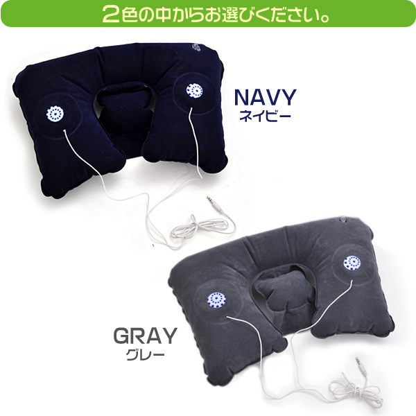 ネックピロースピーカー