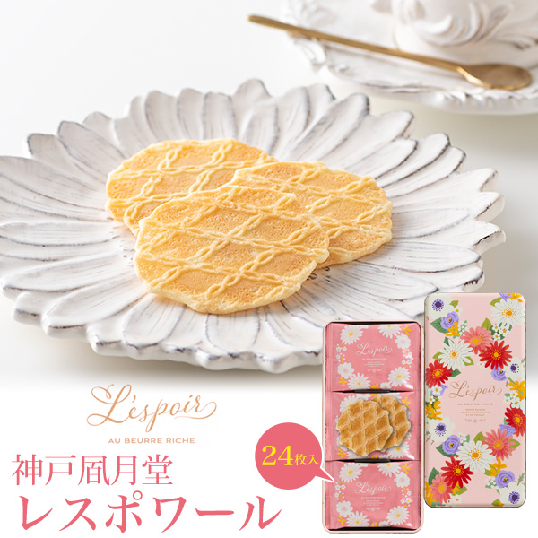 【ご利用シーン】お祝い 御祝い 御祝 内祝い 内祝 結婚祝 結婚記念日 誕生日 出産 出産祝い 記念日 お返し 御礼 お礼 引っ越し祝い 引越し祝い 新築祝い 新居祝い お正月 元旦 御年賀 お年賀 