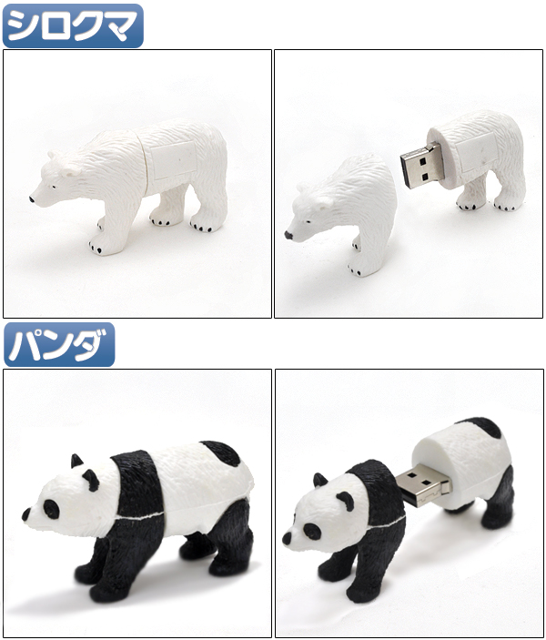 usb画像2
