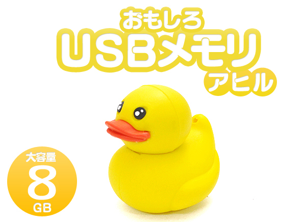 usb画像1