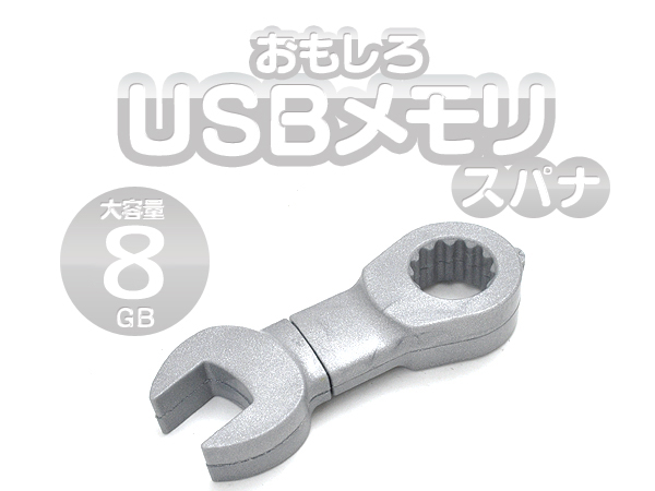 usb画像1