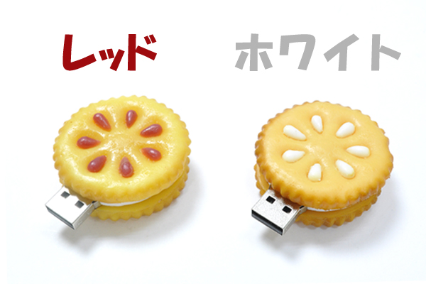 ビスケットタイプUSBメモリ