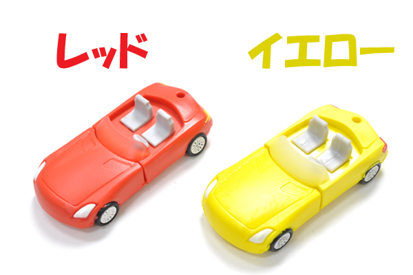 オープンカータイプUSBメモリ