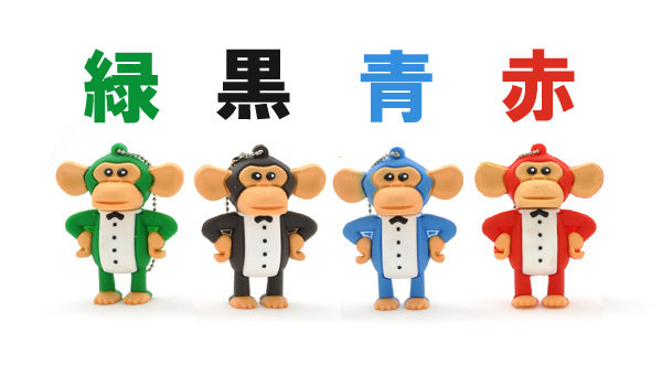 さるタイプマイクロＳＤカードリーダー