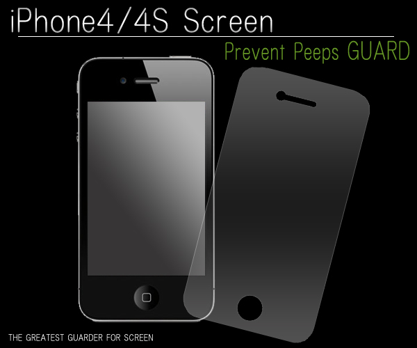 iPhone4/4S覗き見防止保護シール
