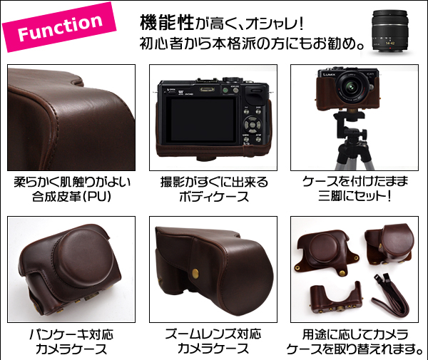 Function/機能