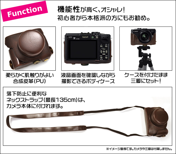 Function/機能